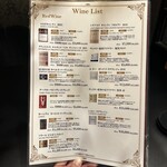 イタリアン チャイナバル村塾 - 