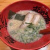 ラー麺 ずんどう屋 摂津西店