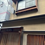 新ばし しみづ - 