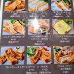 mauruuru piti - メニュー