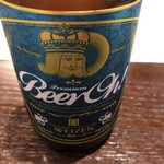 オット エ セッテ 大分 - 