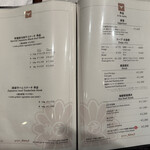 ビフテキのカワムラ - 