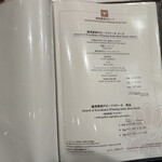 ビフテキのカワムラ - 