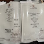 ビフテキのカワムラ - 