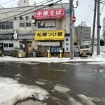 中華そば 風來堂 - 