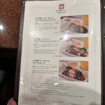 ビフテキのカワムラ - 