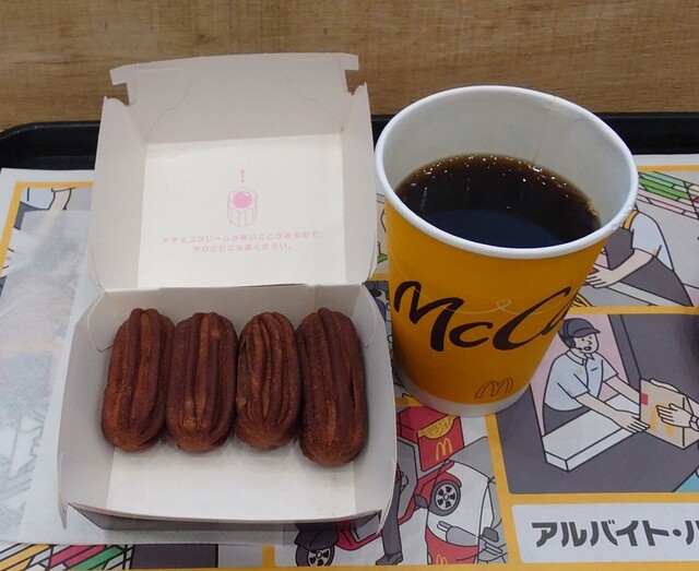 McDonald's Kiba Itoyokado Ten photo 2
