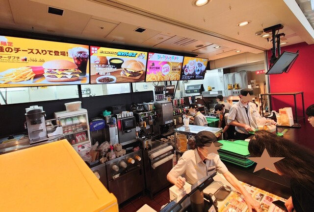 McDonald's Kiba Itoyokado Ten photo 4