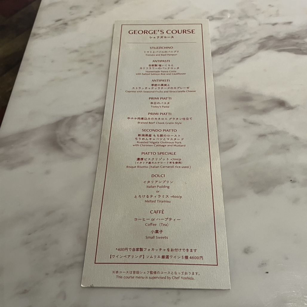 メニュー写真 : SPICA （スピカ） - 明治神宮前/イタリアン | 食べログ