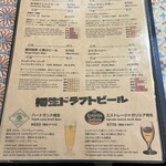 パエリアダイニング ポコ・ロコ - 