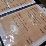 トラットリア 成城 - 〆は〜