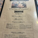 パエリアダイニング ポコ・ロコ - 