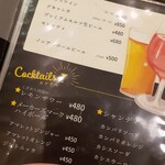 トラットリア 成城 - まずは〜乾杯メニュー