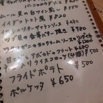 トラットリア 成城 - あれとこれかな？？