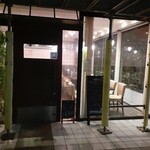 トラットリア 成城