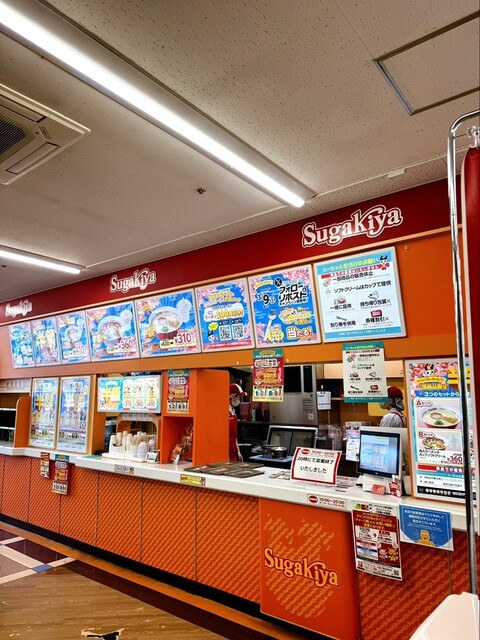 Sugakiya Piago Hirabari Ten photo 4