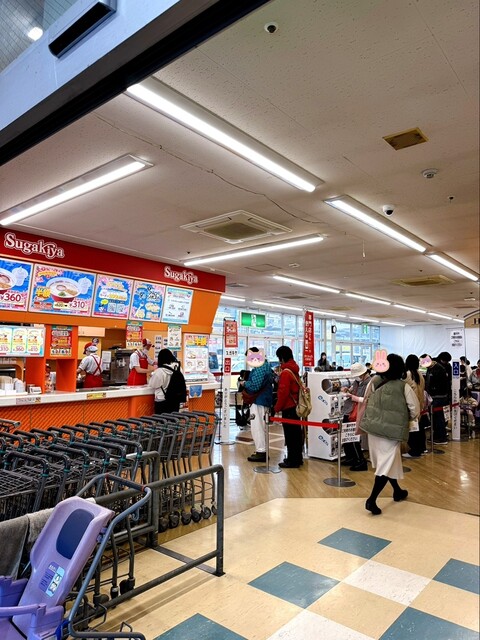 Sugakiya Piago Hirabari Ten photo 5