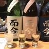 酒と肴と蕎麦 サカナケンキュウジョ