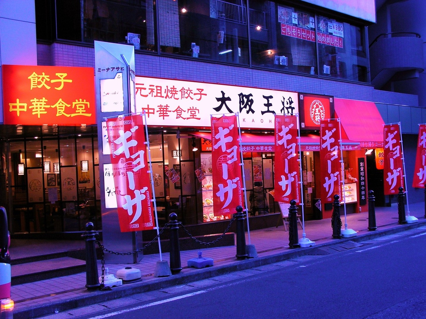 活動歴および当時の関連ビジュアル記録