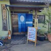 うどん屋 源さん 本店