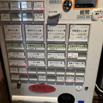 らぁ麺 紫陽花 - 