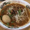 麺処 誠信