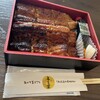 うなぎ料理 よし宗