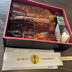 うなぎ料理 よし宗 - 