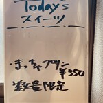 ばーがー時々洋食亭 - 