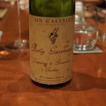 レストラン ナズ - 