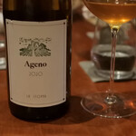 レストラン ナズ - 