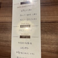 カンティネッタバズ - 