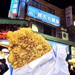 士林豪大大鶏排 - 