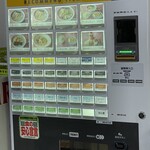 大久ラーメン - 新型券売機。醤油と味噌ラーメンの絵が欲しかった