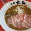 麺処 素和