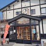 街道の茶屋 きんぱ - 