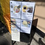 中華そば 児ノ木 - 