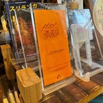 シナモンガーデン - 