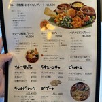 シナモンガーデン - 