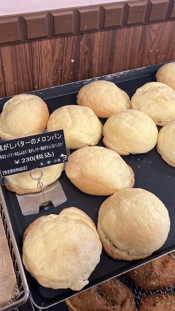 Boulangerie Benkei Kanie Ten photo 2