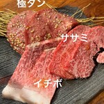 炭火焼ホルモン ぐう 本店 - 