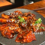 炭火焼ホルモン ぐう 本店 - 