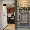 アメリカンクラブハウス 都立大学店