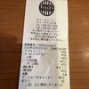 タリーズコーヒー キューポラ川口店