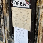 レインボウスパイス - 