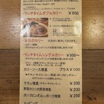 レインボウスパイス - 