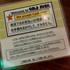 ゴールドラッシュ 本店