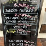 海鮮お食事処 銀蔵 - 