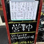 海鮮お食事処 銀蔵 - 