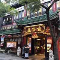 萬珍樓 本店 - 